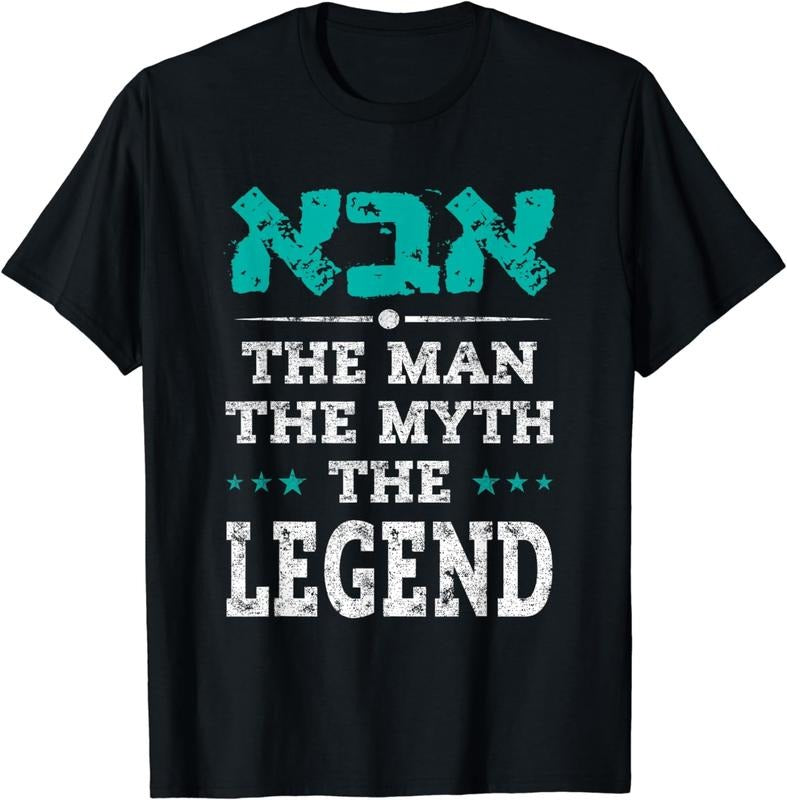 [100% Cotton] Aba Shirt Hebrew Israeli Jewish Dad T-Shirts, Hoodie, Sweatshirt