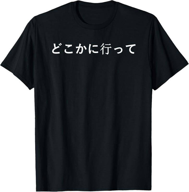 100% Cotton Go Away Written in Japanese Writing Short Sleeve T-Shirt Hoodie, Sweatshirt | HypeCrazeTee.com