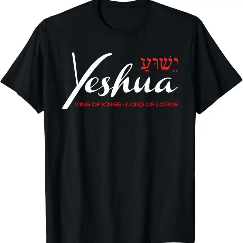 100% Cotton Yeshua Faith Christian T-Shirt Hoodie, Sweatshirt | HypeCrazeTee.com