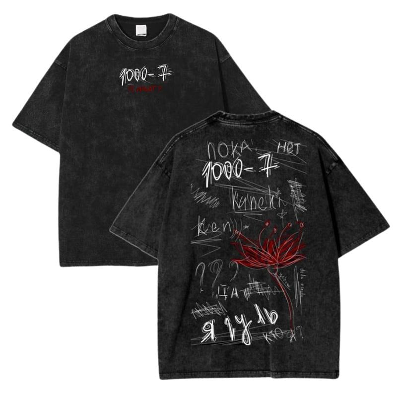 1000 Minus 7 Is What Tokyo Ghoul Anime Acid Washed Oversize Ken Kaneki Anime Tokyo Ghoul Streetwear Him T-Shirts, Hoodie, Sweatshirt