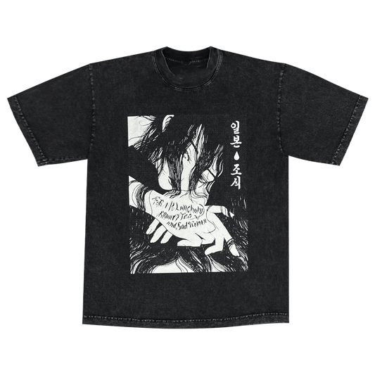 Japanese Breakfast Merch JB Anime T-Shirt Great Father's Day Gifts