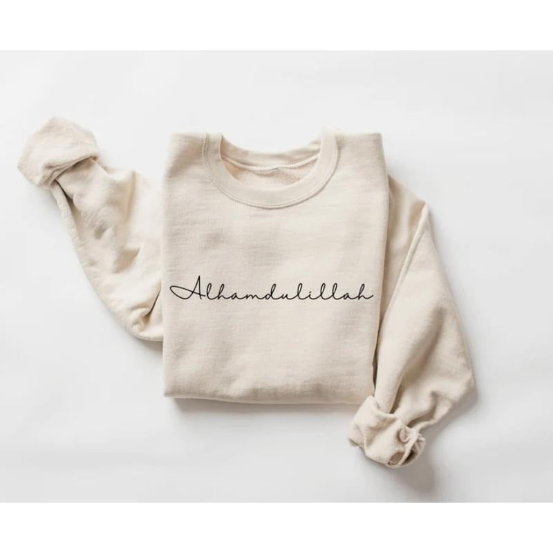 Alhamdulillah Sweatshirt, Islamic Clothing, Ramadan Mubarak Shirt, Muslim Gift, Modest Faith Apparel Hoodie