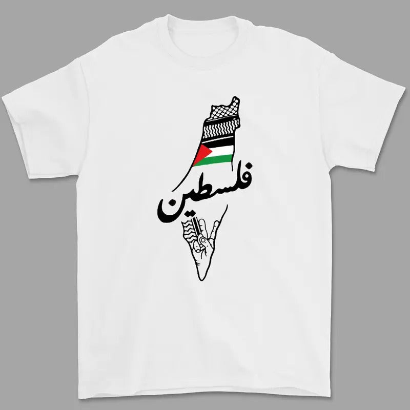 Free Palestine Tshirt, Stand With Palestine Shirt,Jerusalem Hoodie, Gaza Tshirt Sweatshirt | HypeCrazeTee.com