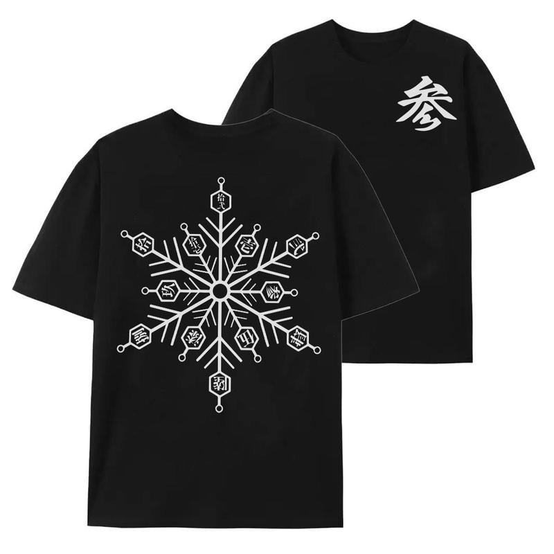 Japanese-Inspired Hakuji Shirt | Minimalist Unisex Anime Tee | Akaza-Themed Infinity Design Hoodie, Sweatshirt