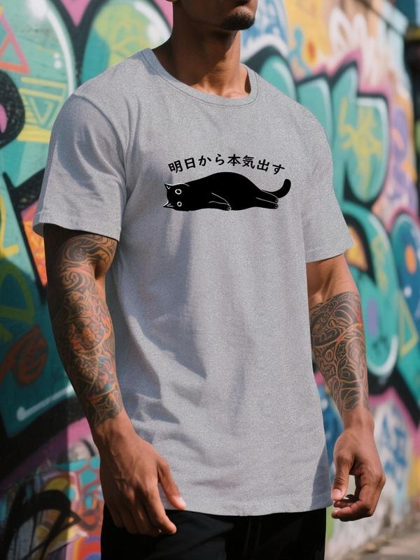 Men's Cat Print Round Neck Tee, Regular Fit Casual Short Sleeve Crew Neck T-Shirt for Summer, Fashion Men's Top for Daily...