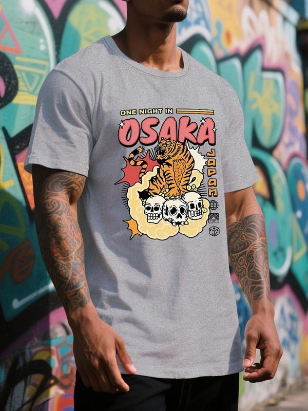 Men's Regular Fit Skull & Tiger Print Round Neck Tee, Casual Short Sleeve Crew Neck T-shirt for Summer, Fashion Men's Top...