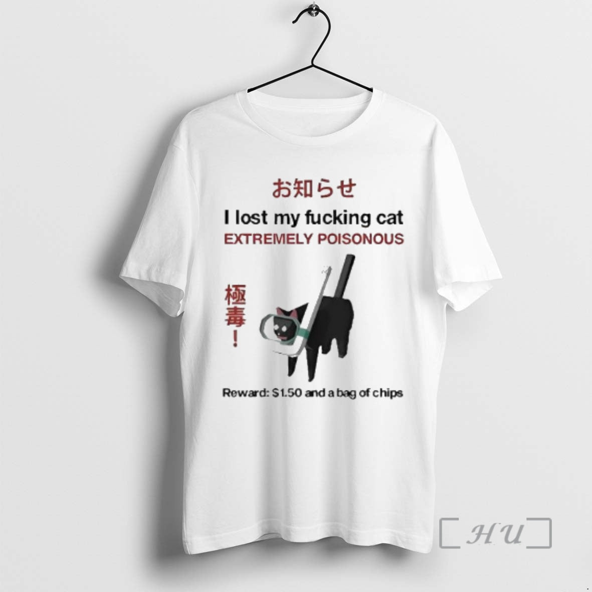 Officials I Lost My Fucking Cat Extremely Poisonous Reward 1 T-Shirts, Hoodie, Sweatshirt | HypeCrazeTee.com