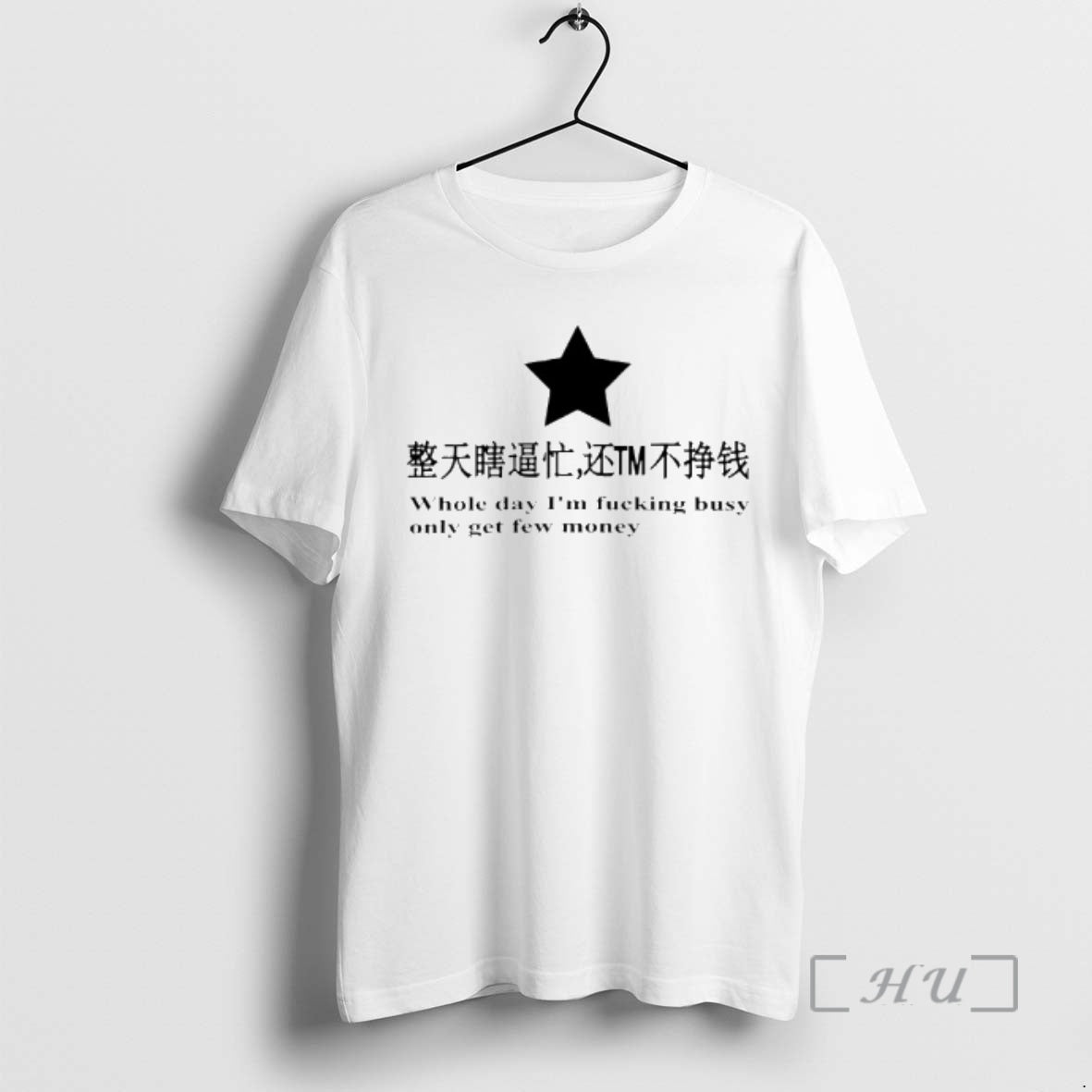 Officials Whole Day Im Fucking Busy Only Get Few Money T-Shirts, Hoodie, Sweatshirt | HypeCrazeTee.com