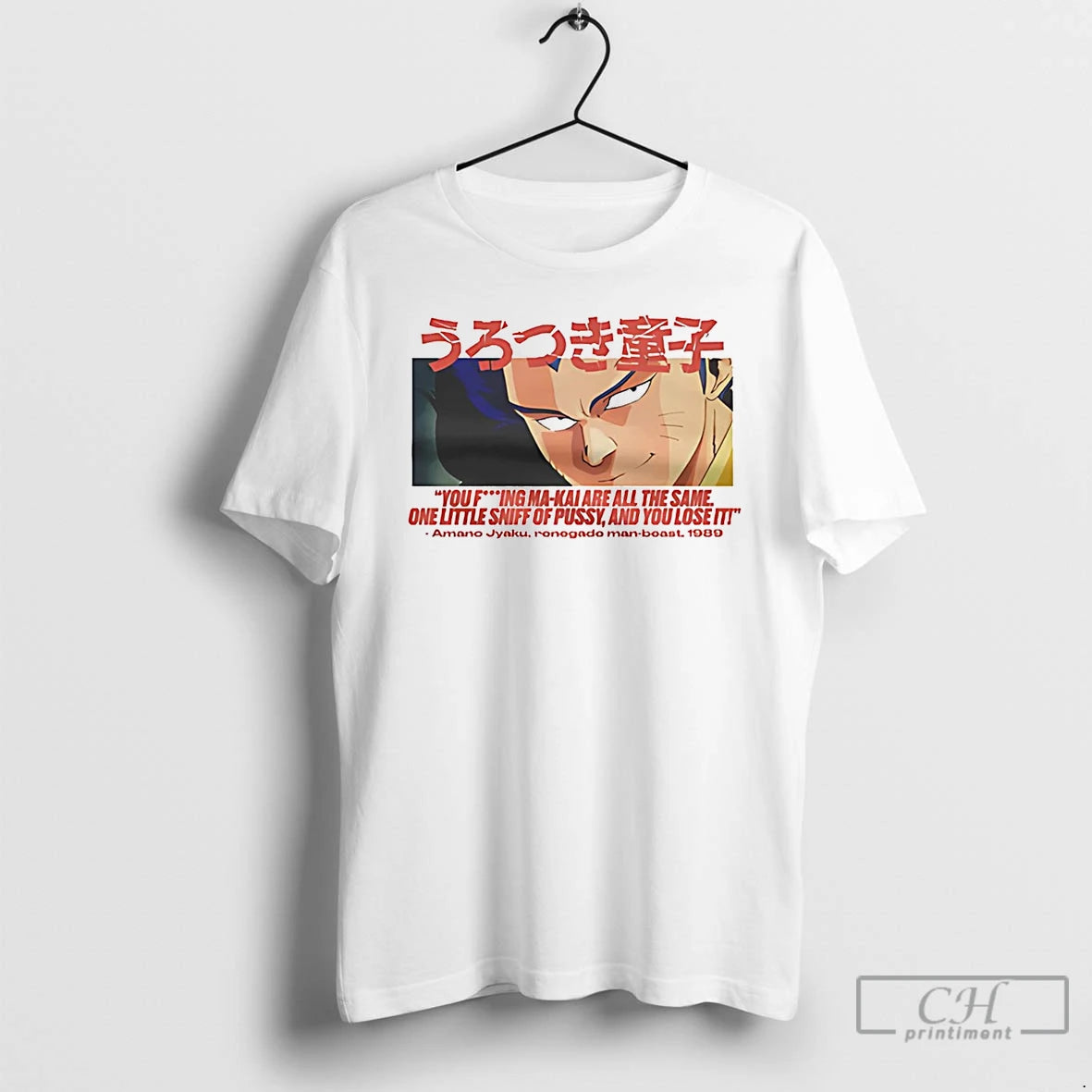 Premium Amano Jyaku Urotsukidoji You Fucking Makai Are All The Same T-Shirts, Hoodie, Sweatshirt | HypeCrazeTee.com
