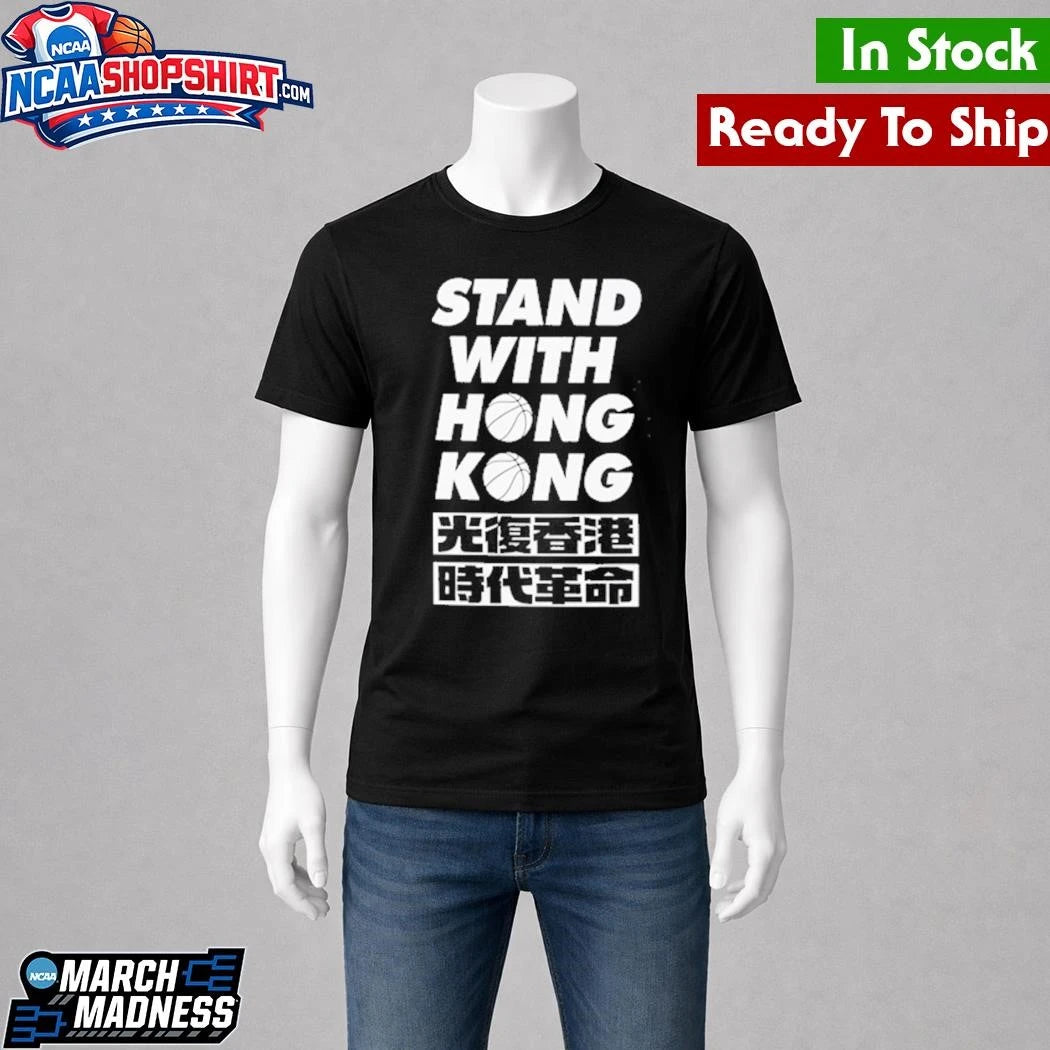 Stand With Hong Kong Team Kong Shirt