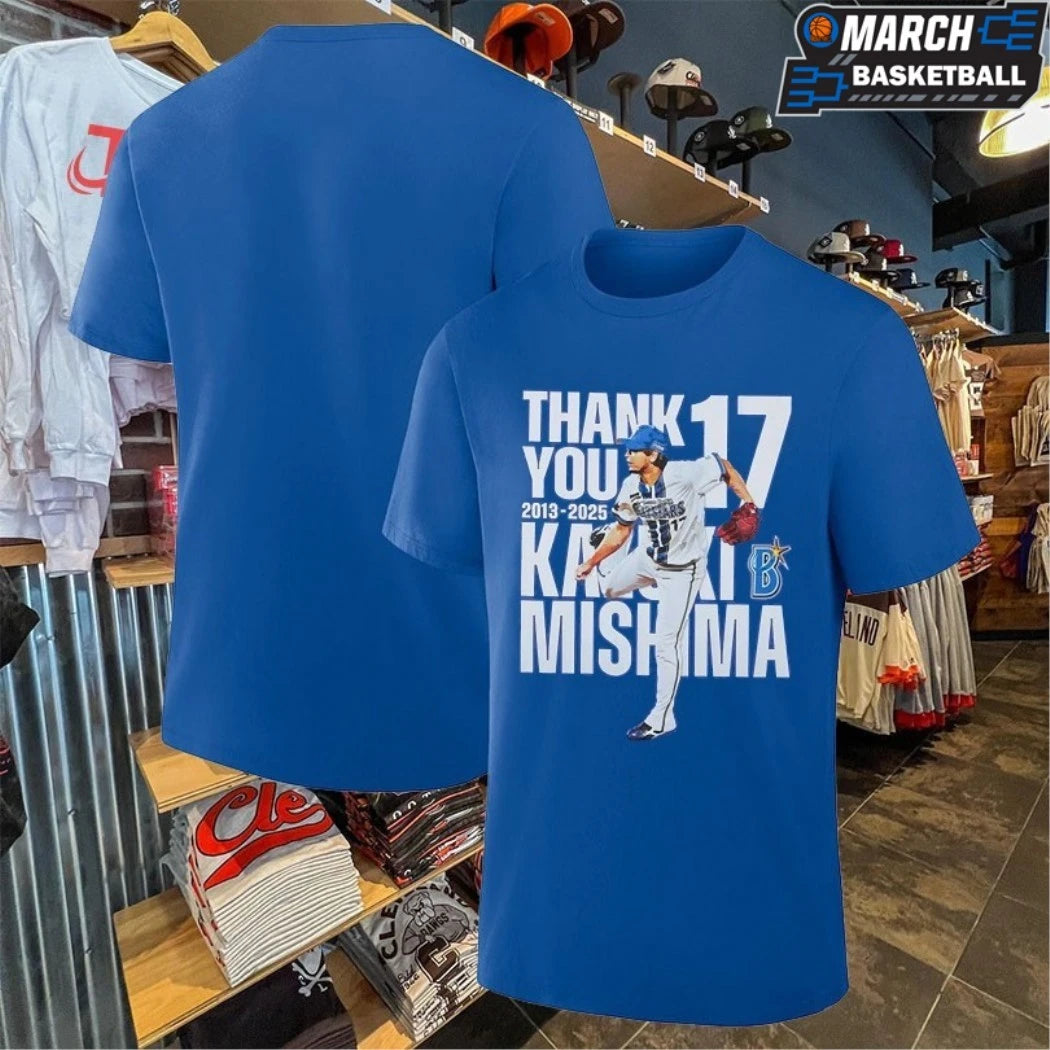 Thank You Kazuki Mishima #17 2013 2025 Yokohama DeNA BayStars T-shirts
