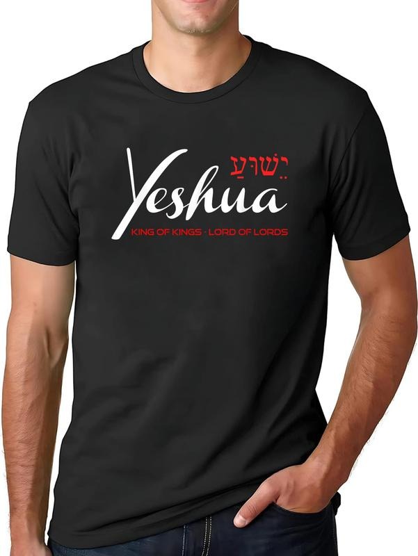 cotton Yeshua Faith Christian T-Shirt casual Fashion graphic tees women Hoodie, Sweatshirt | HypeCrazeTee.com