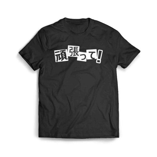 Cute Anime Men's T-Shirt