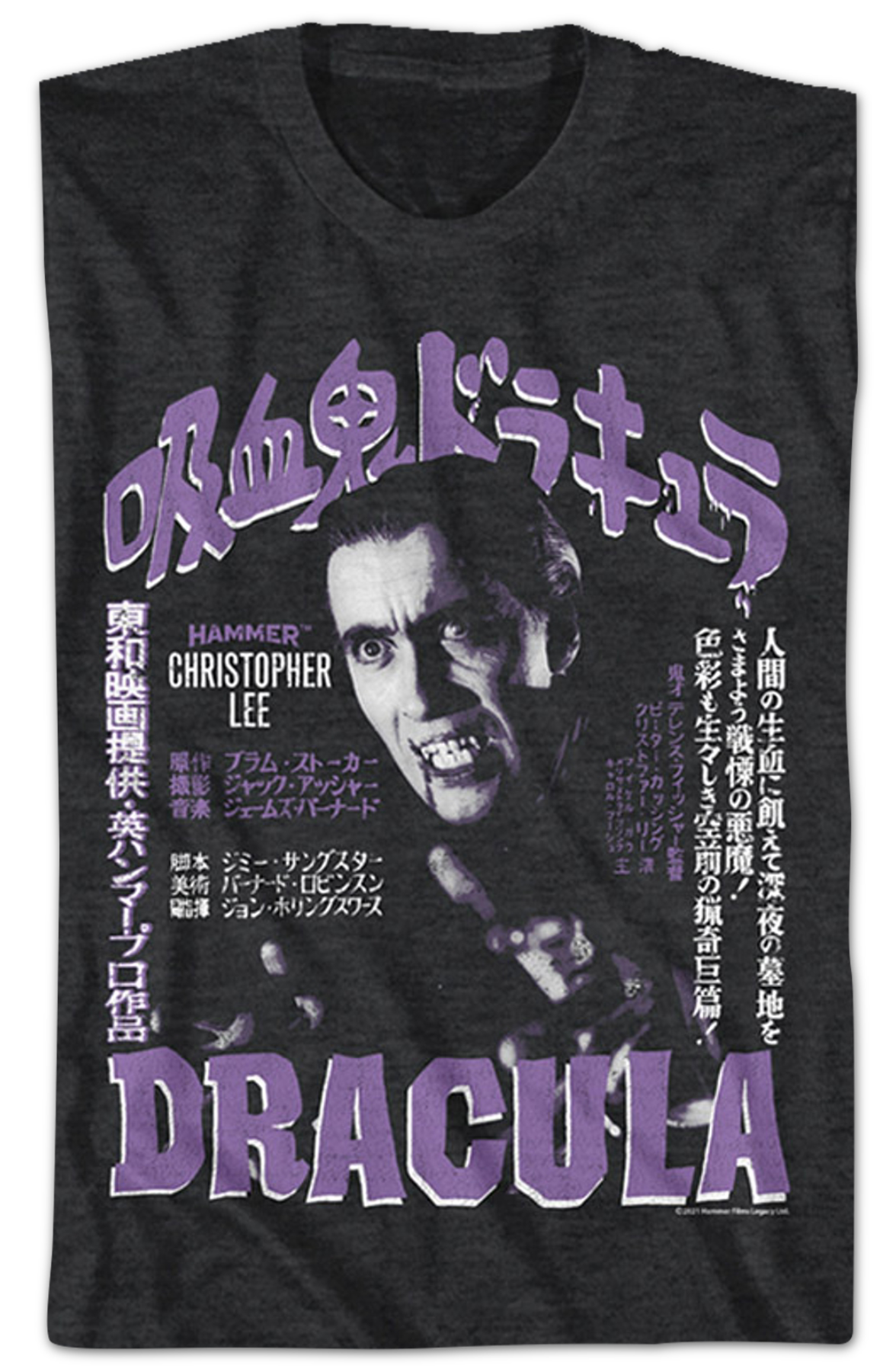 Horror Of Dracula Vintage Poster Hammer Films T-Shirt