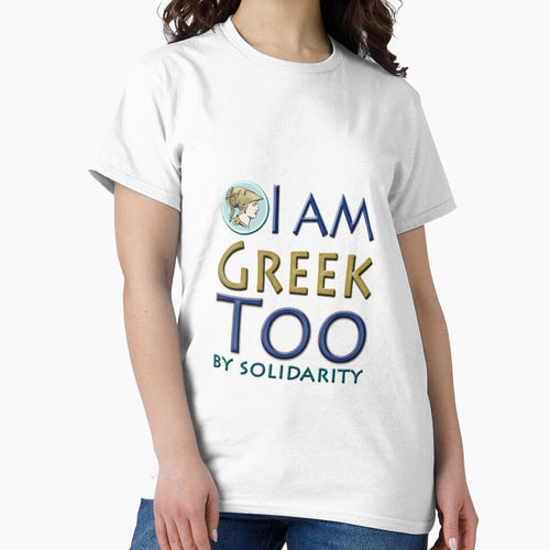 "I am Greek, too, by solidarity" slogan by Art By M